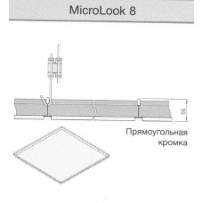 Металлическая панель armstrong ORCAL Plain  600x600x8 MicroLook 8